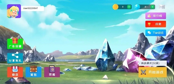 宝石塔防mobile游戏截图1