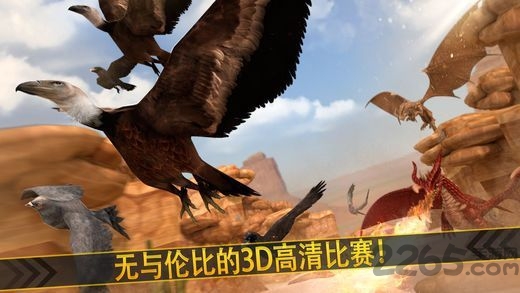 神龙战争bt版截图1