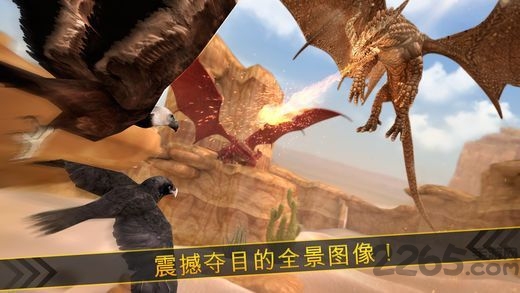 神龙战争bt版截图2