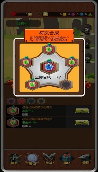 达拉崩吧与伙伴们游戏截图2