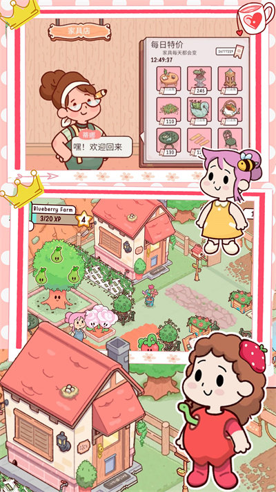 米家创造模拟器游戏截图1