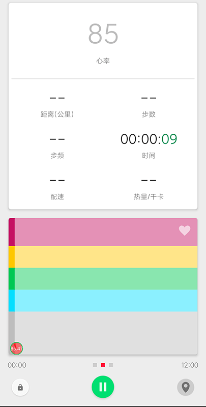 ectri官方版截图3