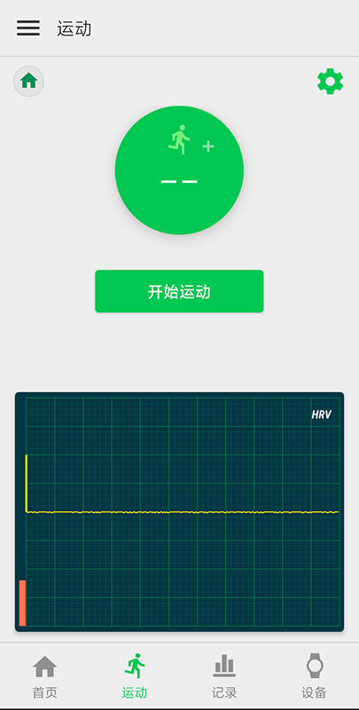 ectri官方版截图4