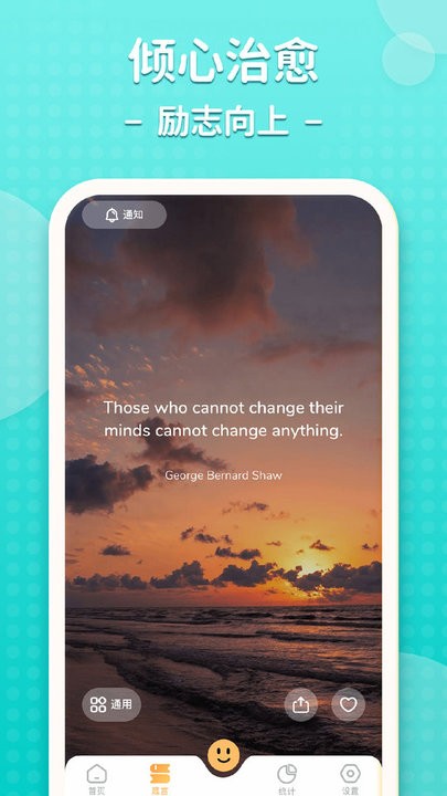 feelme情绪心情日记截图2
