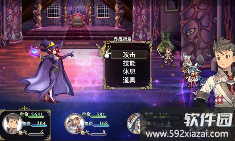 巅峰骑士团游戏截图5