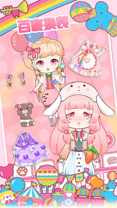 樱花小镇换装少女最新版截图1