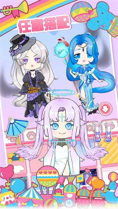樱花小镇换装少女最新版截图3
