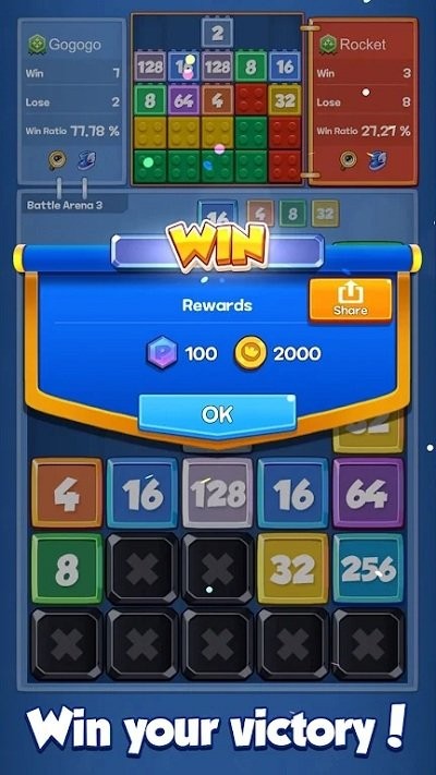 2048合并战斗游戏(drop battle)截图2