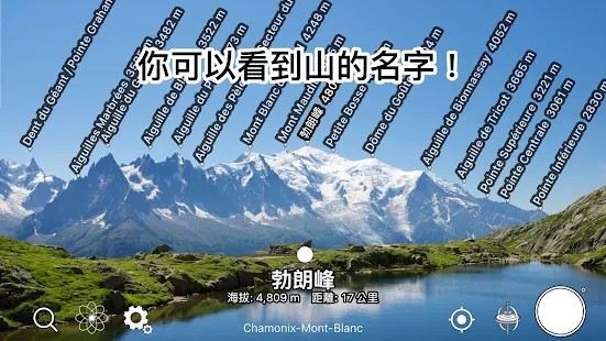 ar山地图app截图1