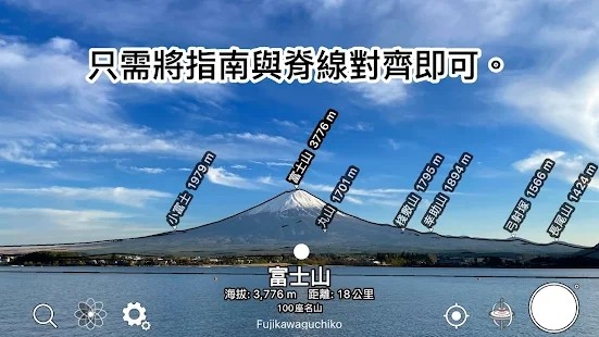 ar山地图app截图2