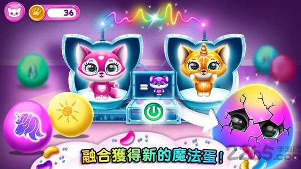 fluvsies手机版截图1