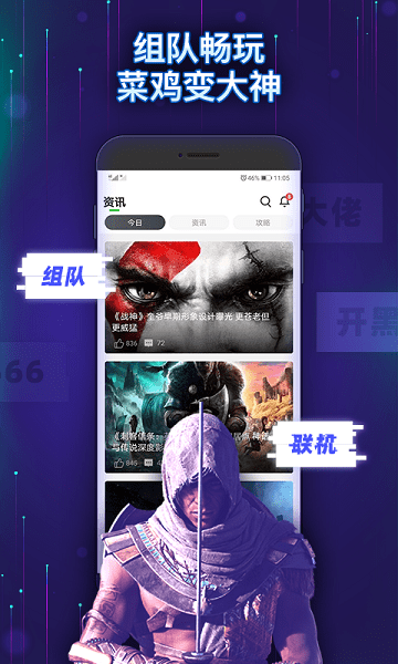 格来云电脑官方正版截图2