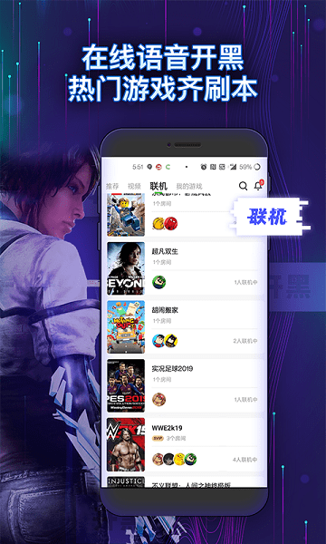 格来云电脑官方正版截图3