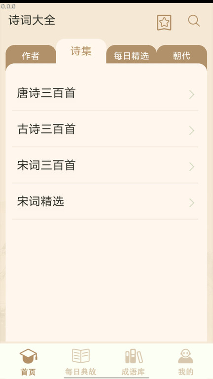 多多大聪明app截图1