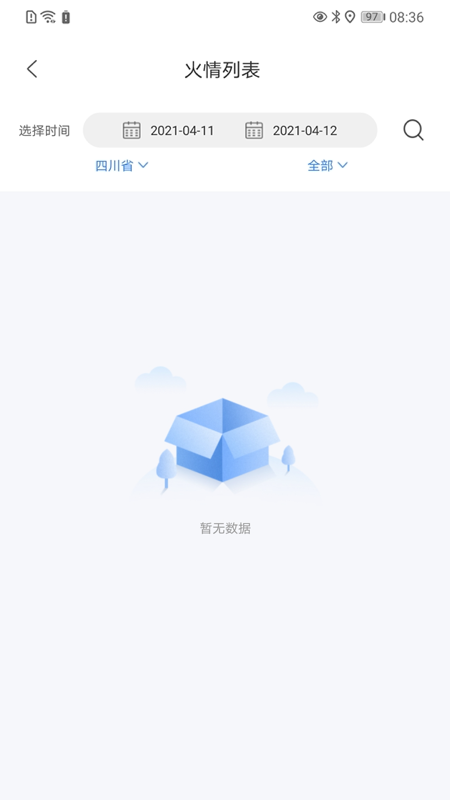 监测即报值班员app(监测即报护林员)截图2