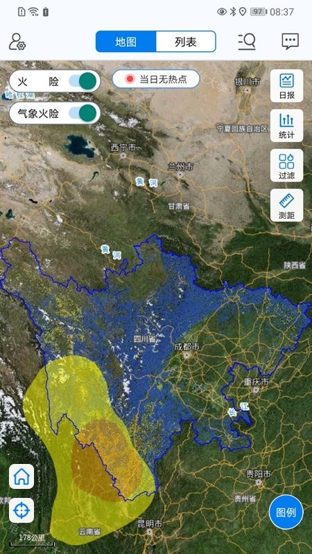 监测即报值班员app(监测即报护林员)截图3