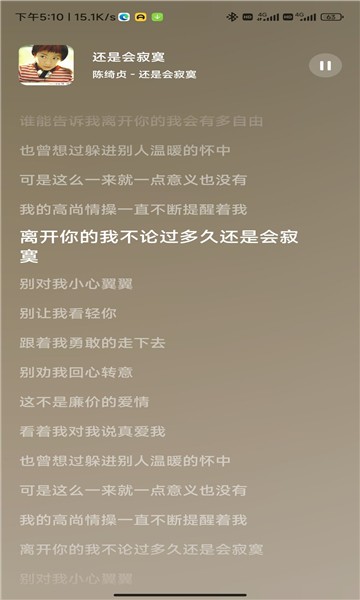 音乐时刻官方版截图2