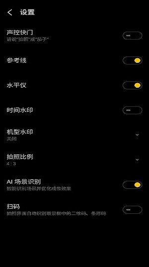 魅族相机最新版本(Camera)截图2