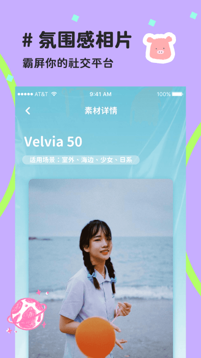 喵趣拼图app截图3