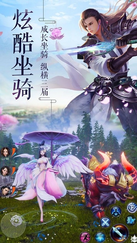 剑道巅峰手游截图1