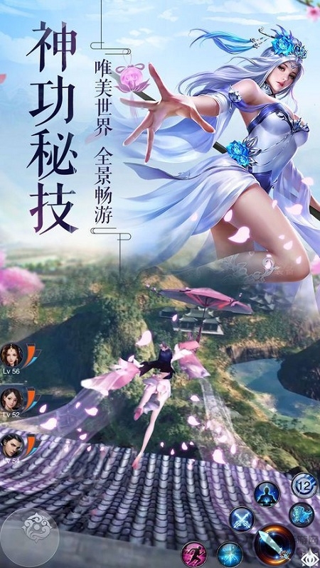 剑道巅峰手游截图3