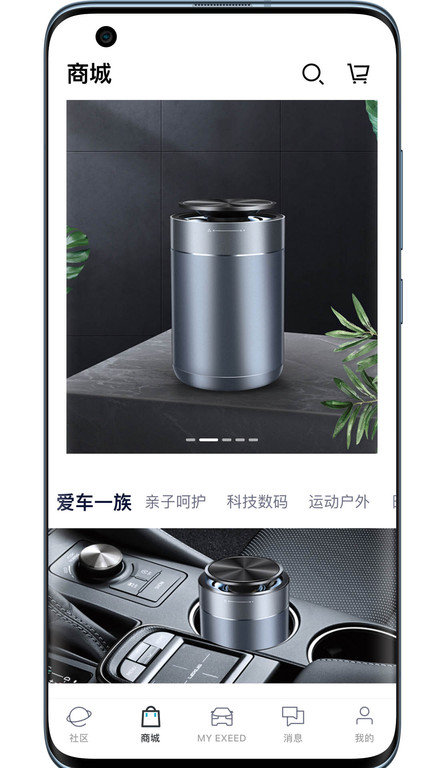 hi星途最新版本截图2