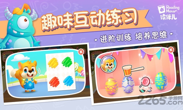 读伴儿abc最新版截图4