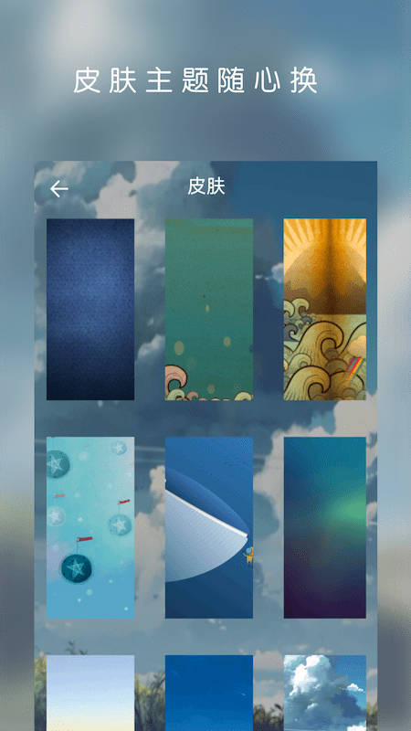 云音乐播放器app截图4
