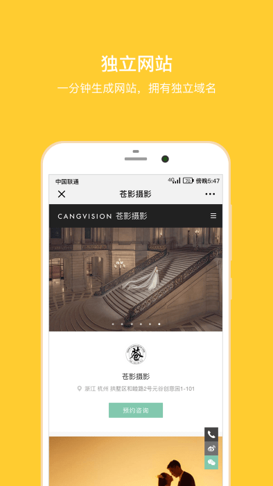 拾光盒子app截图1