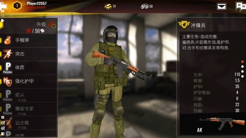 计划异常汉化版截图4