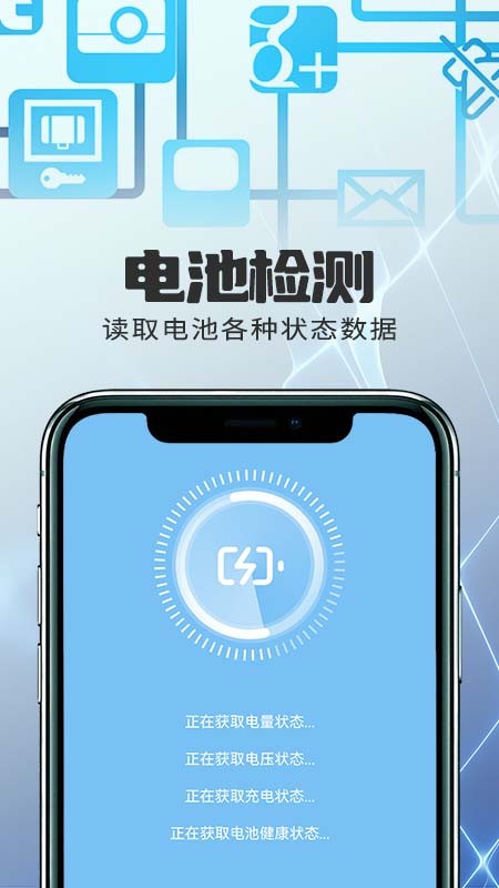 优越网络助手app截图3