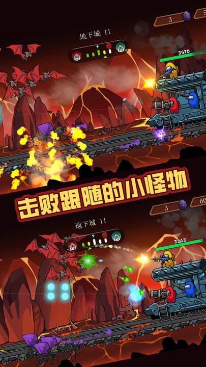 战火突击战最新版截图1