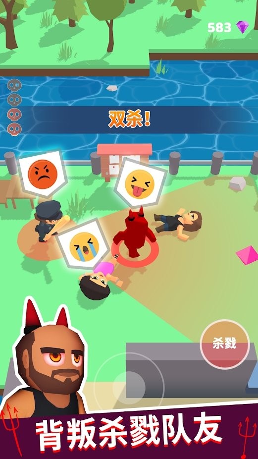 潜行狼人杀游戏截图1