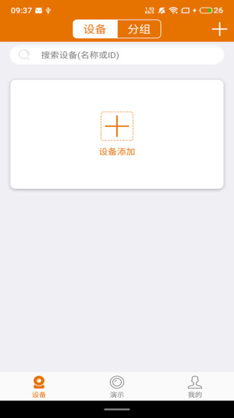 lincam摄像头软件截图1