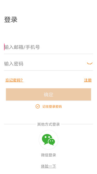 lincam摄像头软件截图2