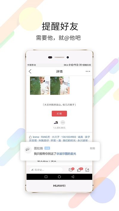 茶竹永川网官方版截图2
