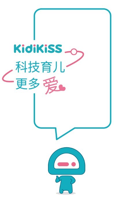 kidikiss官方版截图1