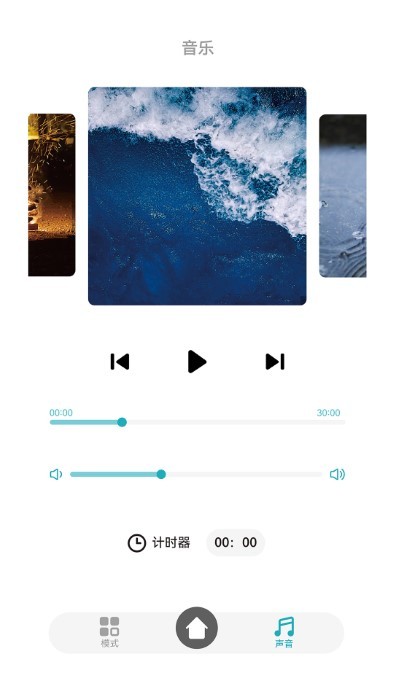 kidikiss官方版截图4