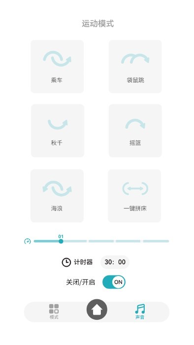 kidikiss官方版截图5