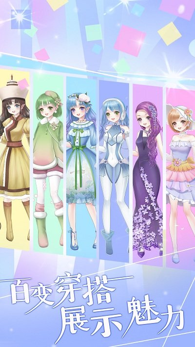 花花仙子的梦幻花园最新版截图4