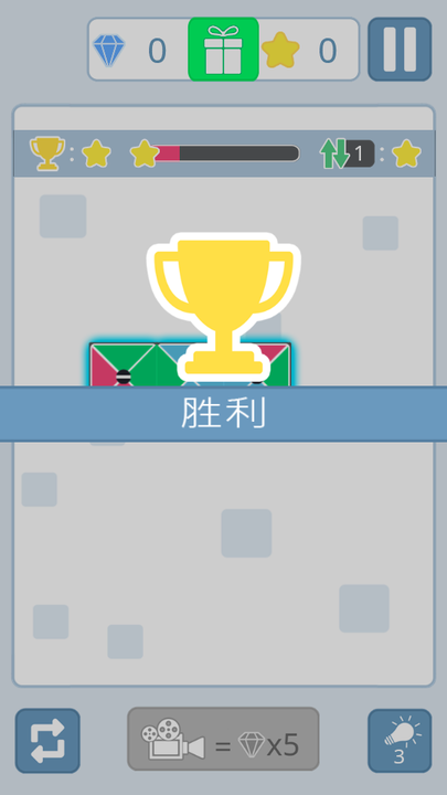 七巧板填充拼图最新版(tangram puzzle)截图1