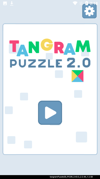 七巧板填充拼图最新版(tangram puzzle)截图4