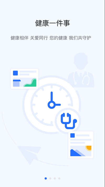 掌上宇通app最新版本截图1