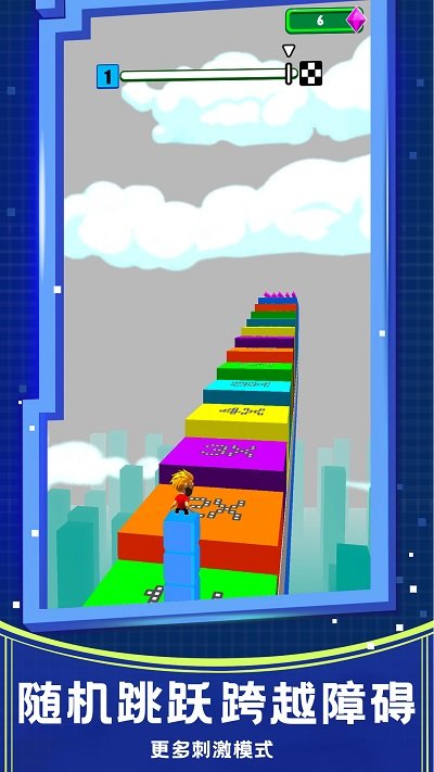 魔方滑行游戏截图2