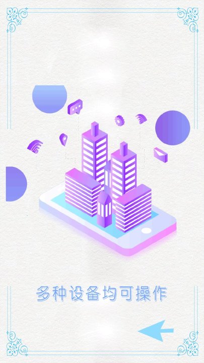 智能钥匙遥控器最新版截图1