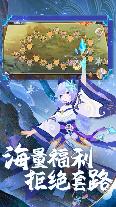 捉妖小队手游官方版截图4