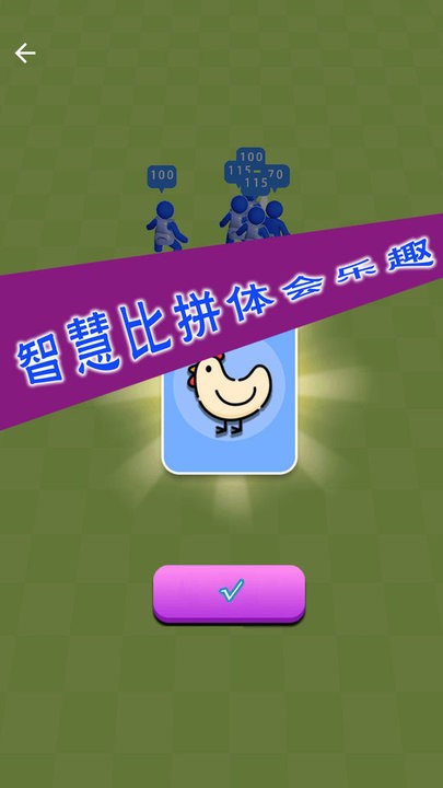 热血英雄对决官方版截图1