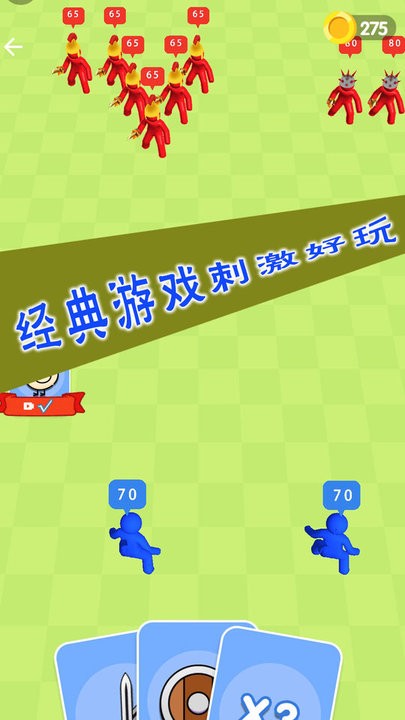 热血英雄对决官方版截图2