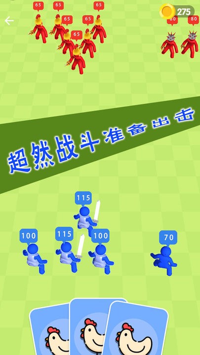 热血英雄对决官方版截图3