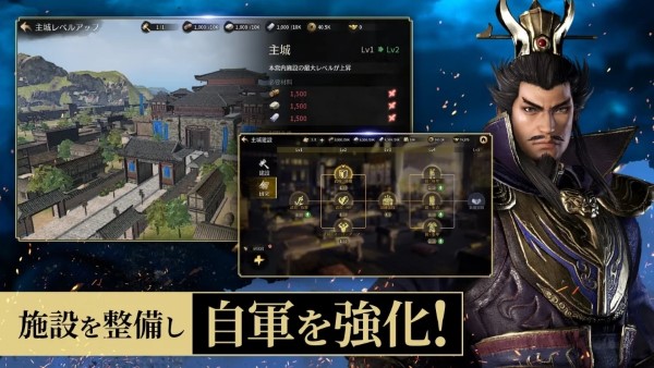 真三国无双m亚服(gamedwm)截图5